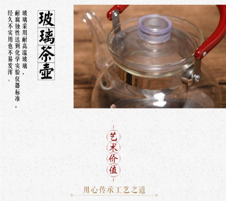 Fang Song heat-resistant glass teapots, straight stove boiling water teapot, mini glass teapot, medium size, 3 types of kung Fu teapots detail image 4