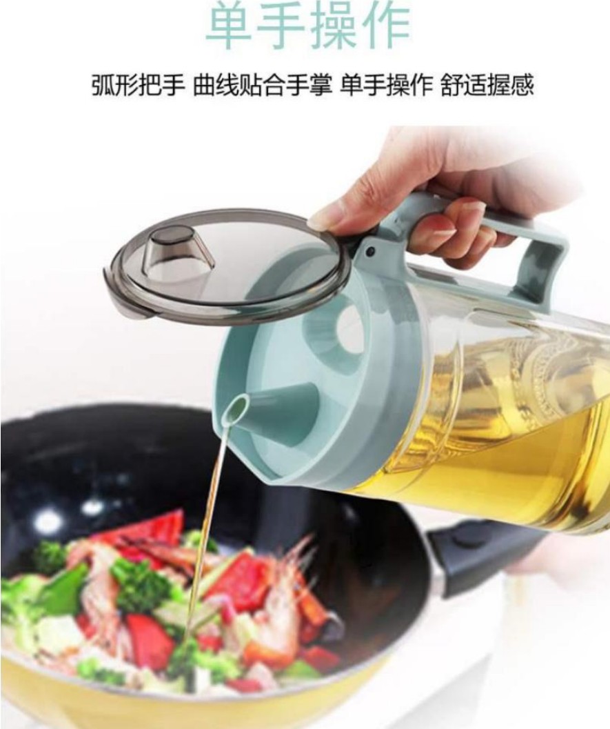 Leak-proof glass oil bottle, kitchenware, household plastic oil tank, soy sauce bottle, vinegar bottle, large and small oil bottle set detail image 1