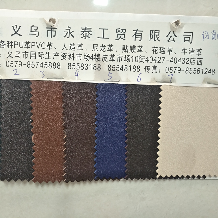 Simulated leather