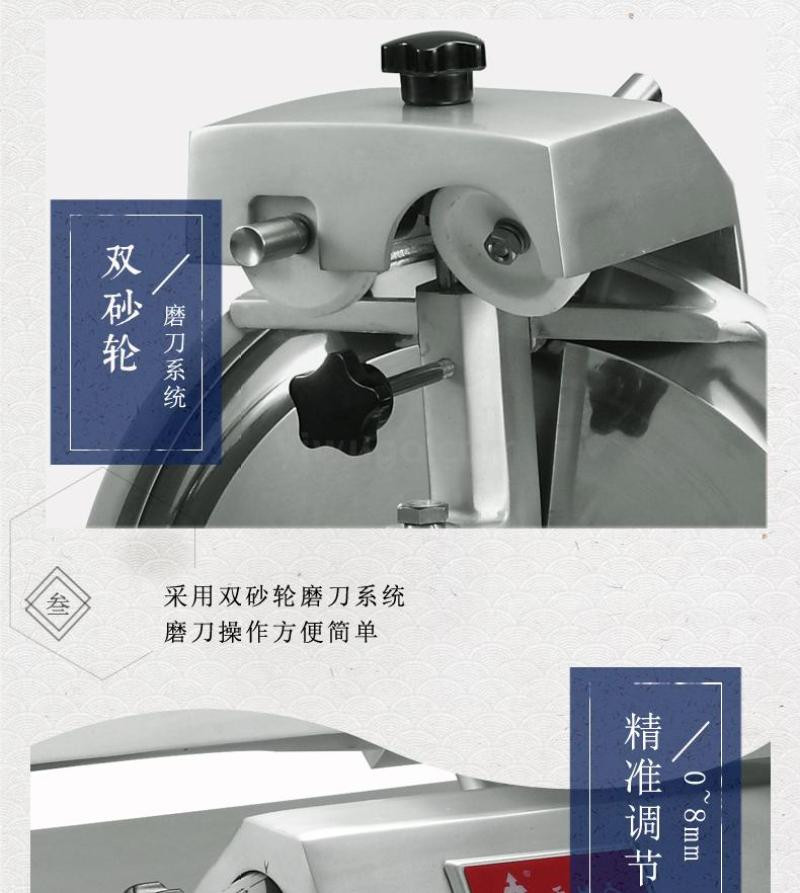 天地人切片机切肉机切菜机商用牛羊肉卷9寸半自动SS-220C详情图4