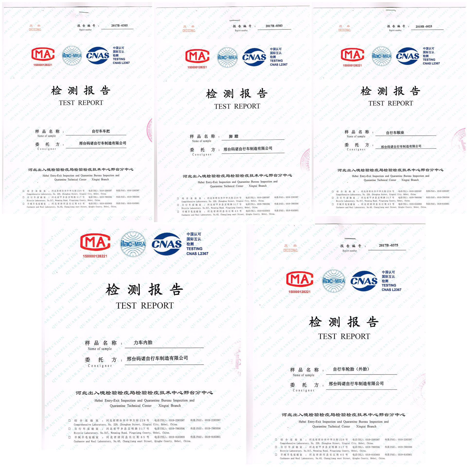 Factory Direct Sales 2021 New 3.5 Thick Clamp Brake Front And Rear All Iron Specification drawing