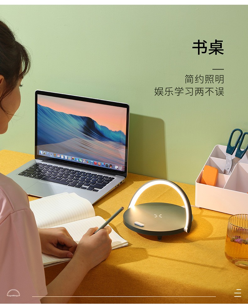 浙里  几光无线充电音乐台灯青春版详情图10