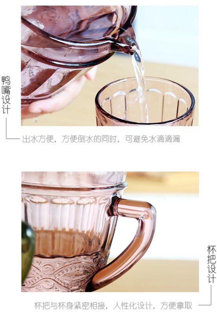 欧式浮雕冷水壶水杯套 创意彩色玻璃凉杯家用果汁壶详情图13