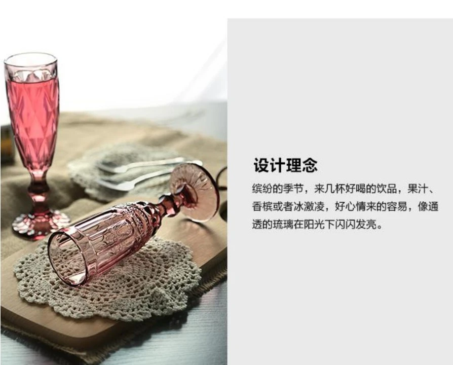 Retro colored embossed champagne glass, creative small juice glass, glass tall glass, thickened red wine glass for home use, green style with patterns detail image 3