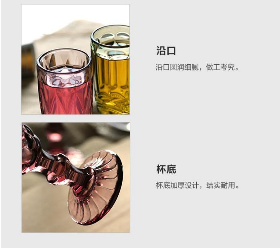 Retro colored embossed champagne glass, creative small juice glass, glass tall glass, thickened red wine glass for home use, red style detail image 10