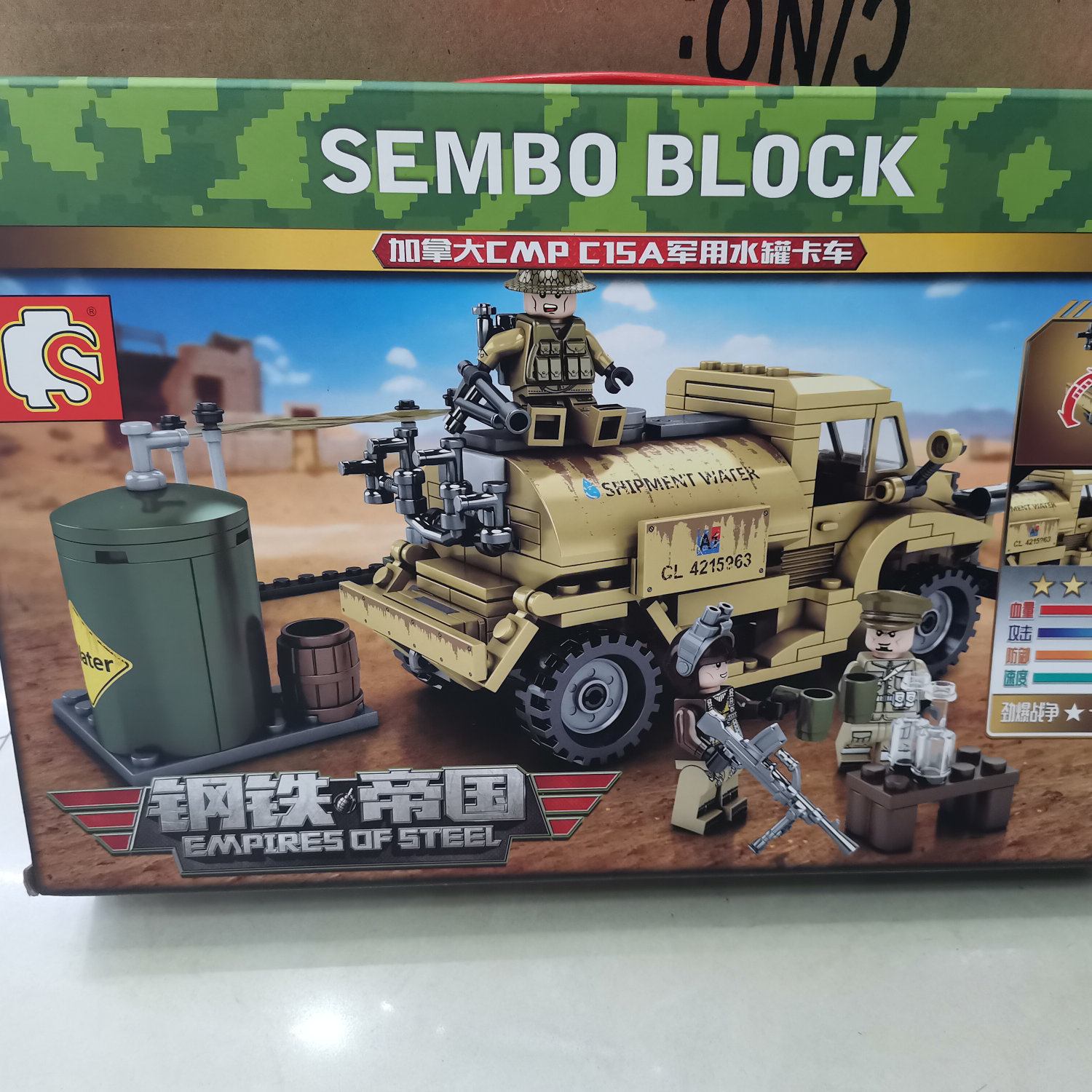 DIY儿童益智拼装模型玩具乐高积木促销品赠品礼品