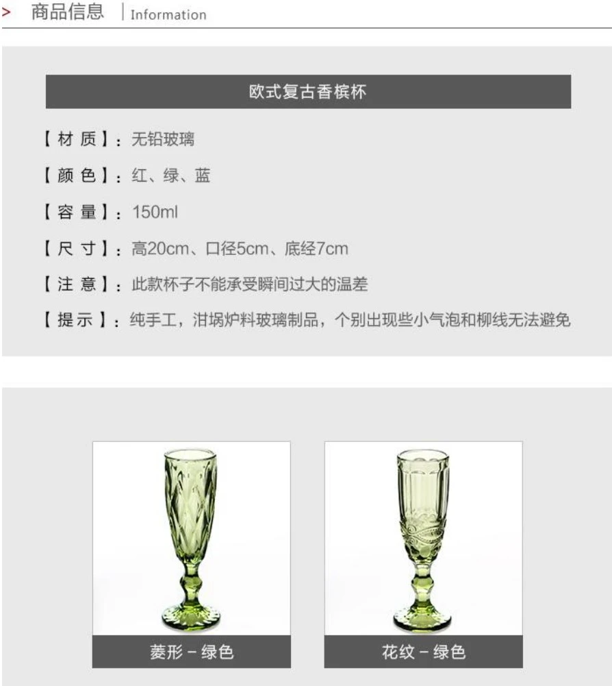 Retro colored embossed champagne glass, creative small juice glass, glass tall glass, thickened red wine glass for home use, diamond-shaped transparent wine sets detail image 5