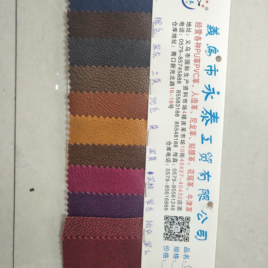 Huashan swords