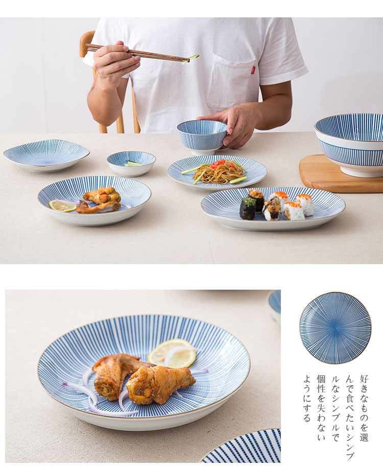 陶瓷餐具创意菜盘汤碗泡面碗家用碗碟饭碗零售01详情图4