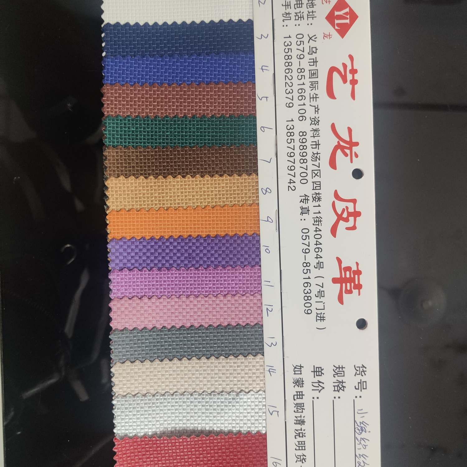 小编织纹1