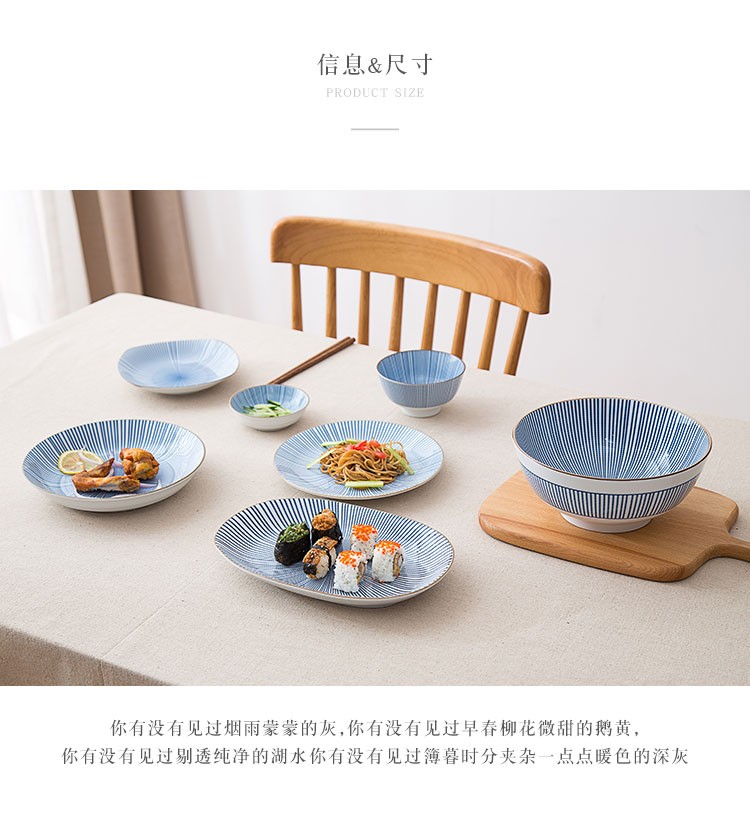 陶瓷餐具创意菜盘汤碗泡面碗家用碗碟饭碗零售01详情图10