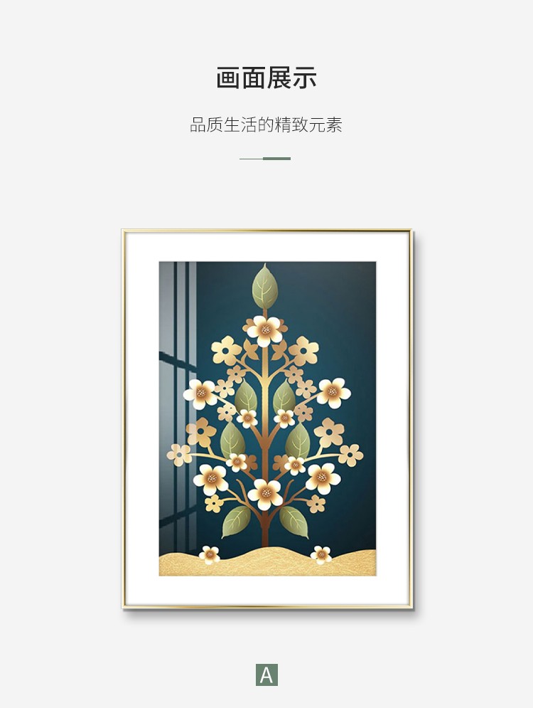 Jixiang Ruyi New Chinese Decorative Painting Office Murals Modern Combination Triptych Artistic Conception Landscape Painting Sofa Background Painting Specification drawing
