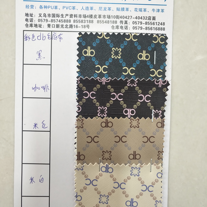 Coloured wool backing