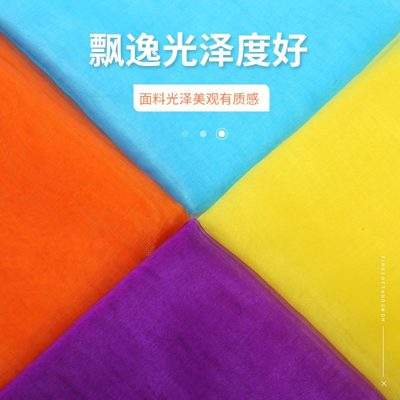 纱布