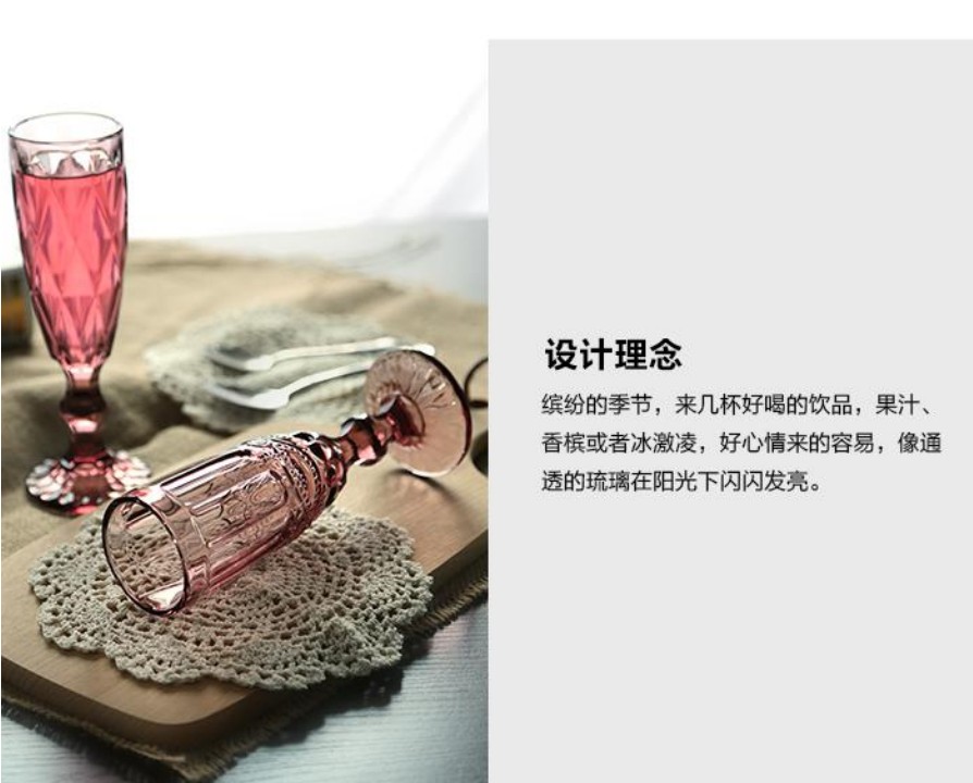 Retro colored embossed champagne glass, creative small juice glass, glass tall glass, thickened red wine glass for home use, transparent wine set with patterns detail image 3