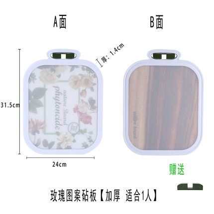 韩国菜板抗菌防霉家用塑料婴儿宝宝辅食板水果案板双面切菜板砧板S详情图3