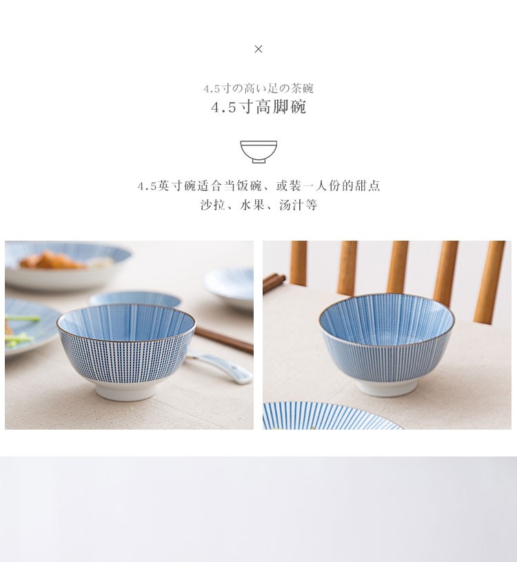 陶瓷餐具创意菜盘汤碗泡面碗家用碗碟饭碗零售01详情图6