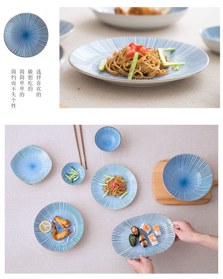 陶瓷餐具创意菜盘汤碗泡面碗家用碗碟饭碗零售01详情图9