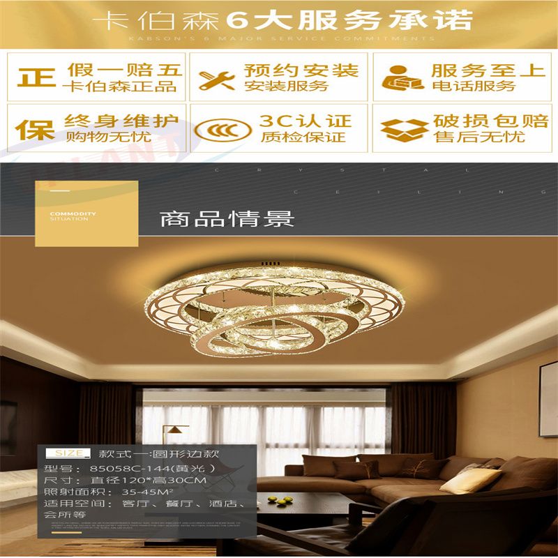 现代简约大气餐厅卧室led吸顶灯水晶灯