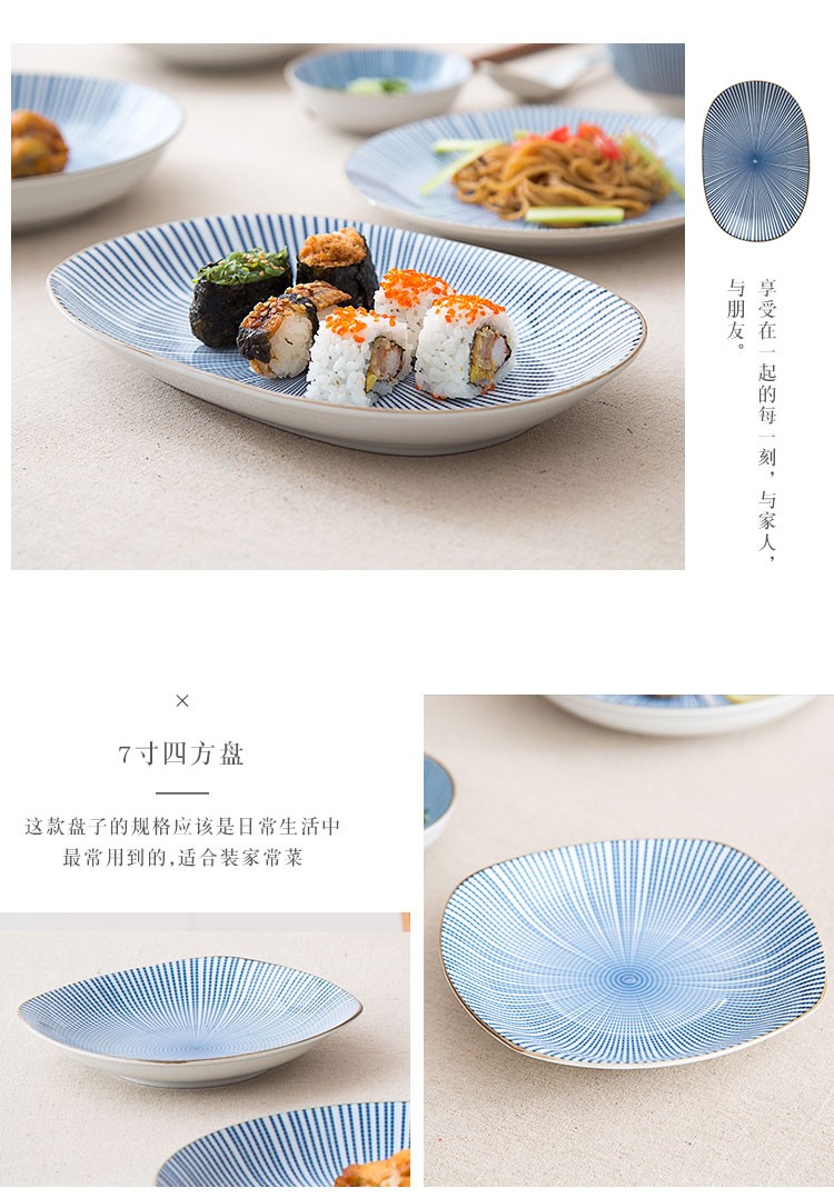 陶瓷餐具创意菜盘汤碗泡面碗家用碗碟饭碗零售01详情图5