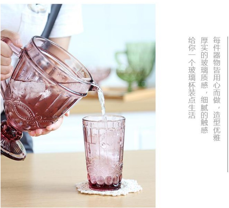 欧式浮雕冷水壶水杯套 创意彩色玻璃凉杯家用果汁壶详情图8