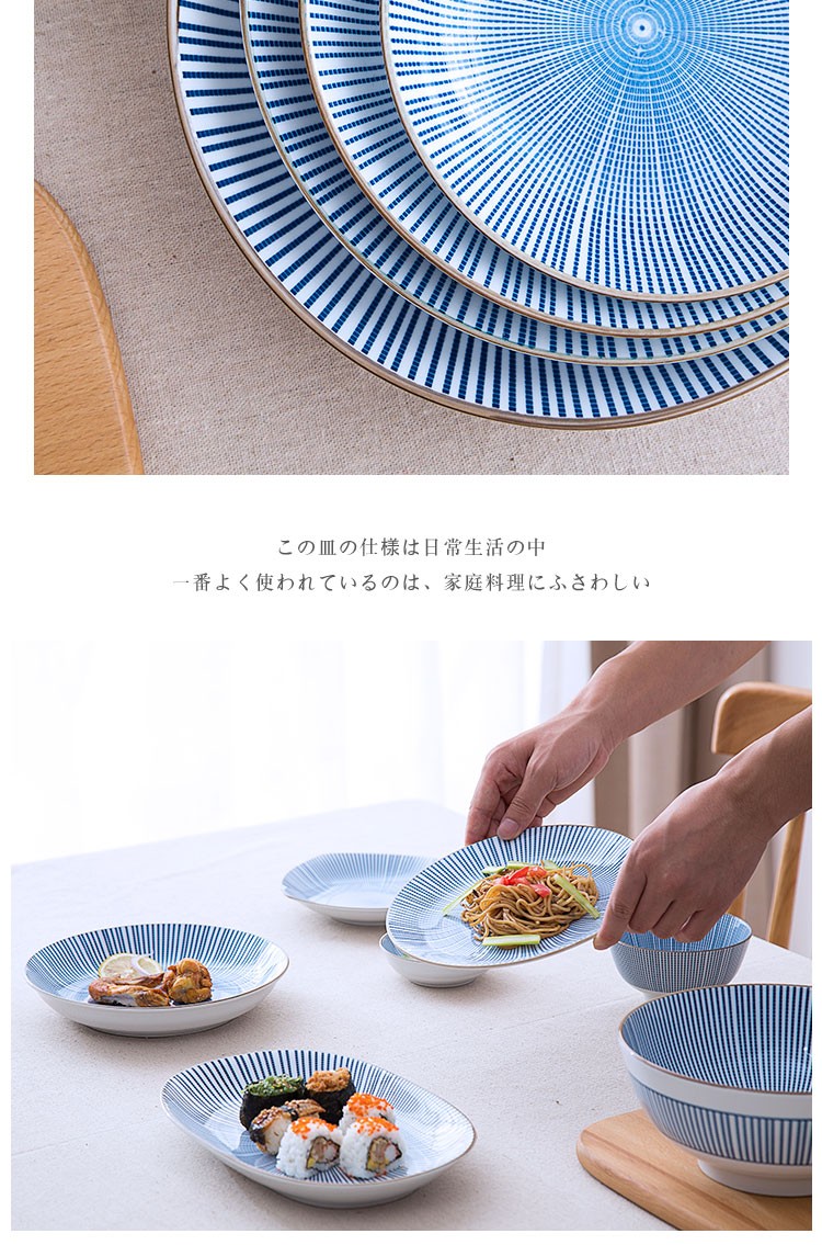 陶瓷餐具创意菜盘汤碗泡面碗家用碗碟饭碗零售01详情图12