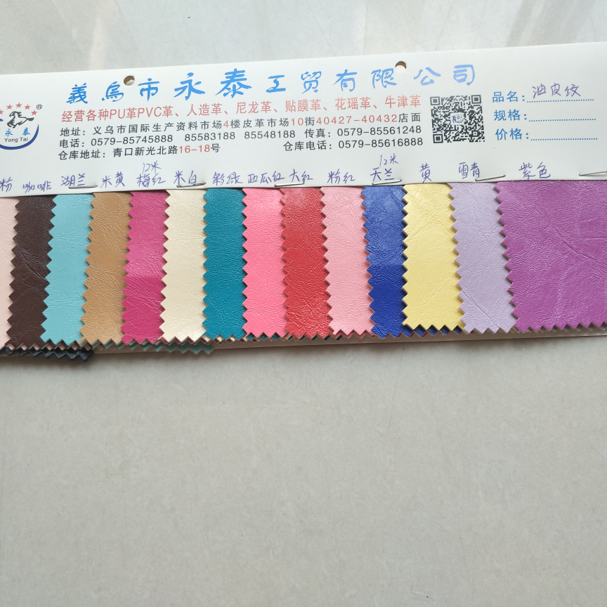 Oil leather grain sole