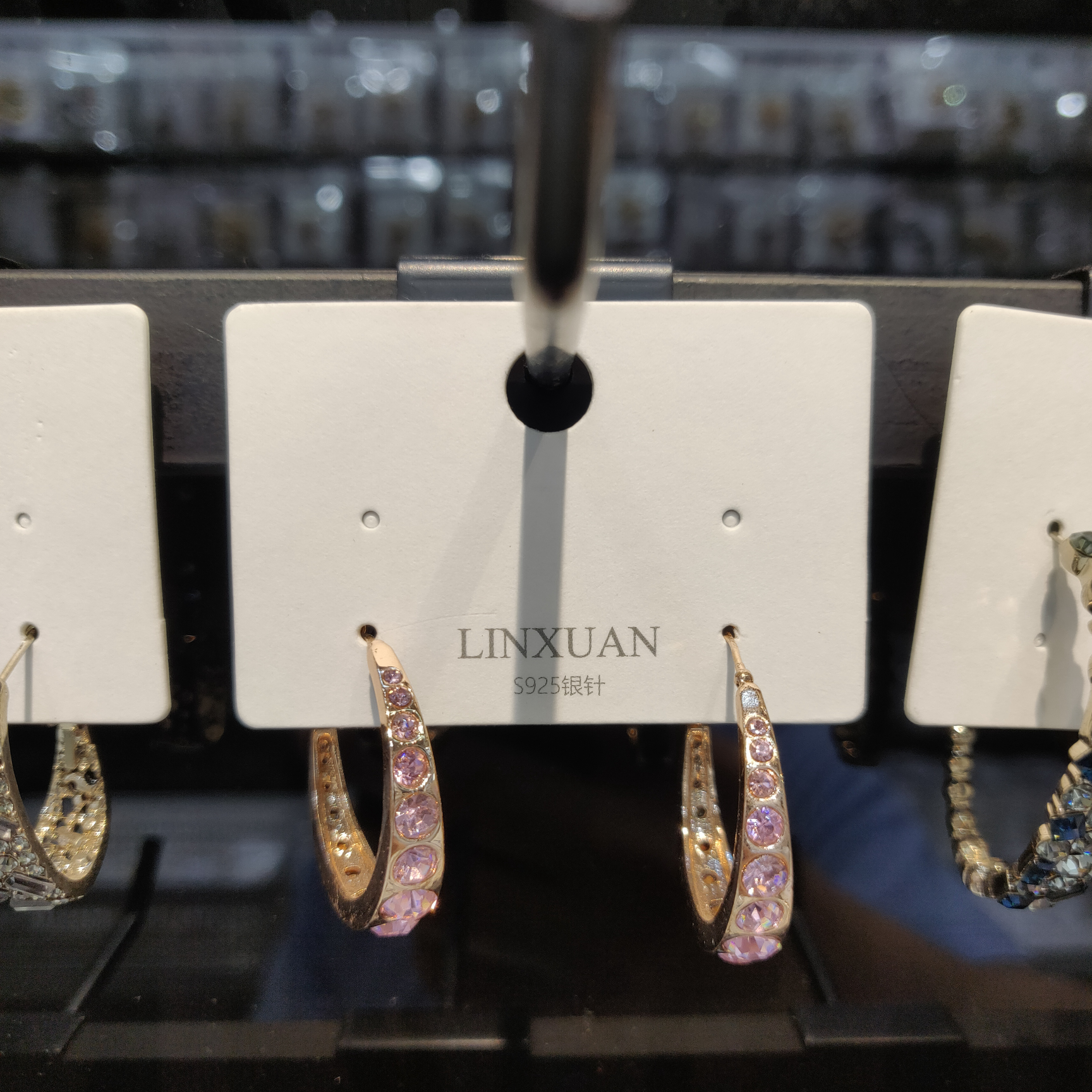 耳环1琳轩饰品琳轩饰品琳轩饰品琳轩饰品琳轩饰品