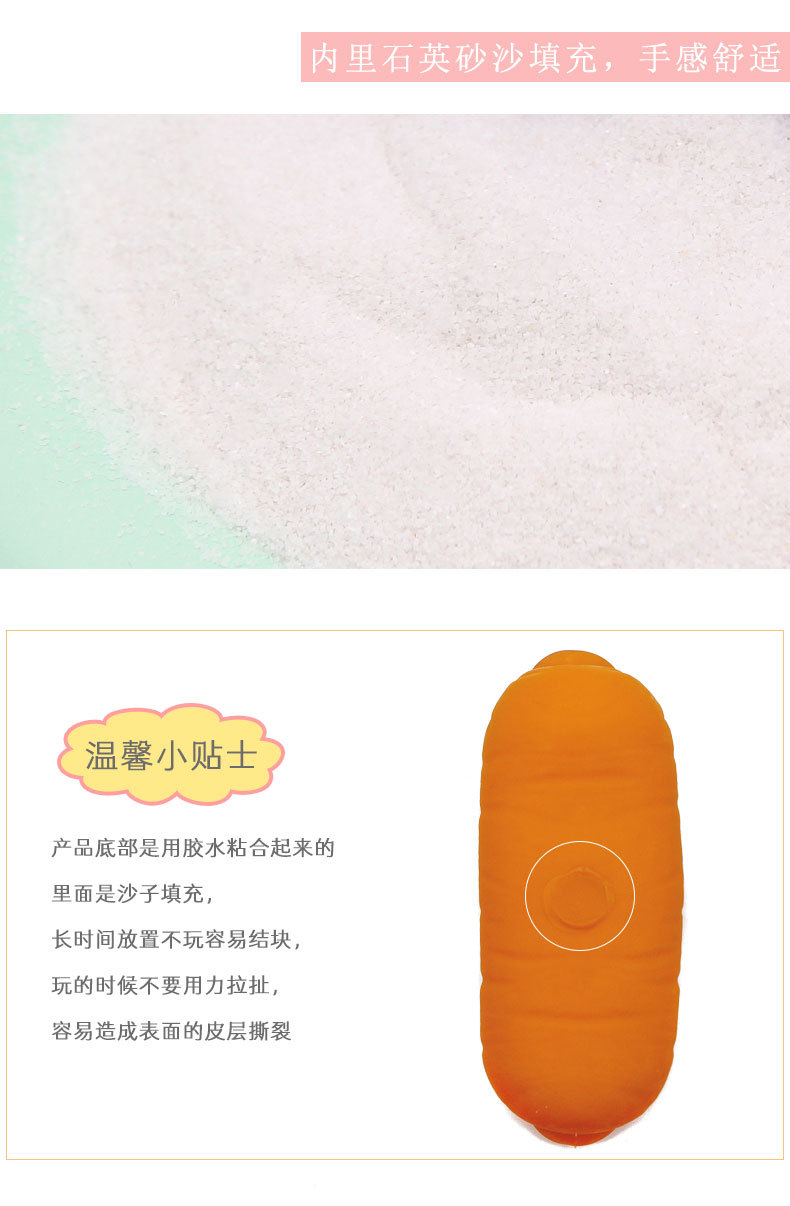 创意仿真热狗面包拉拉乐发泄减压神器 TPR新奇特整人玩具厂家直销详情3