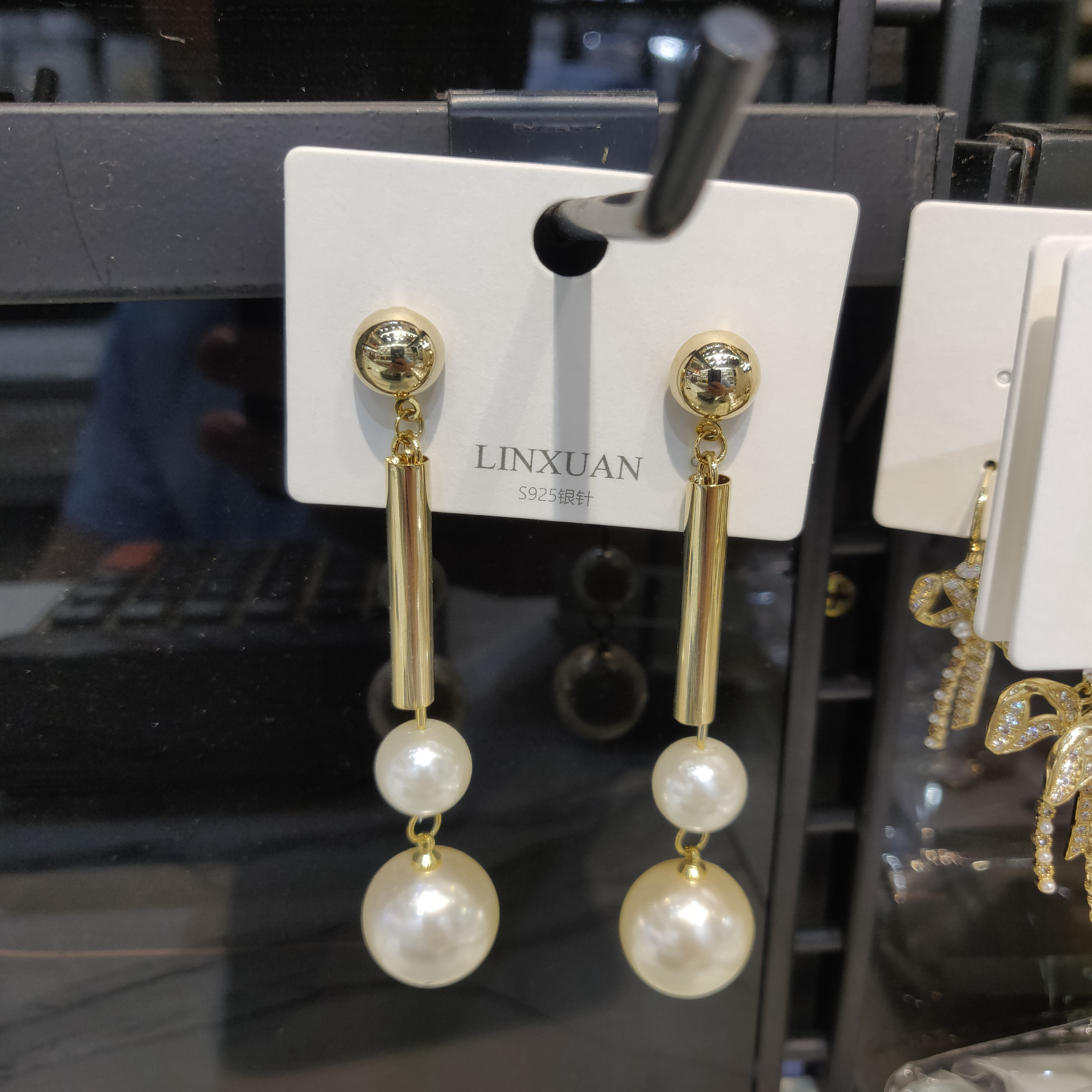 珍珠耳环琳轩饰品琳轩饰品琳轩饰品琳轩饰品琳轩饰品