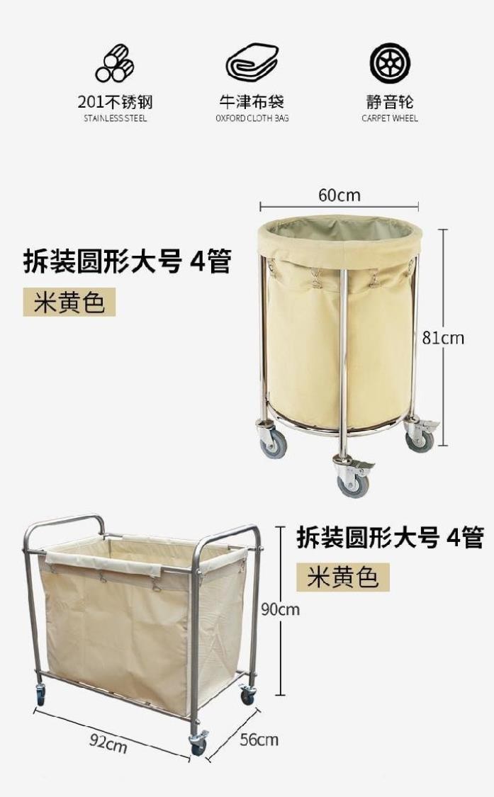 Disassemblable thickened rectangular stainless steel linen cart, hotel and guesthouse room laundry room service cart, cleaning cart, cleaning collection cart detail image 3