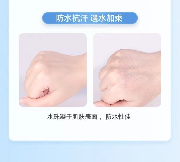 近江小熊防晒霜详情图7