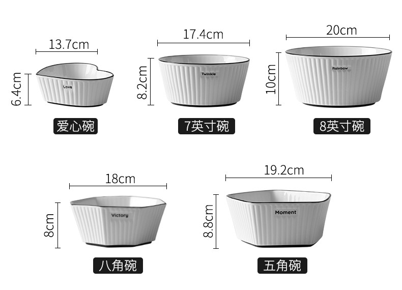 大碗汤碗面碗家用创意个性大号陶瓷碗单个简约ins北欧餐具盆爱心碗详情图3