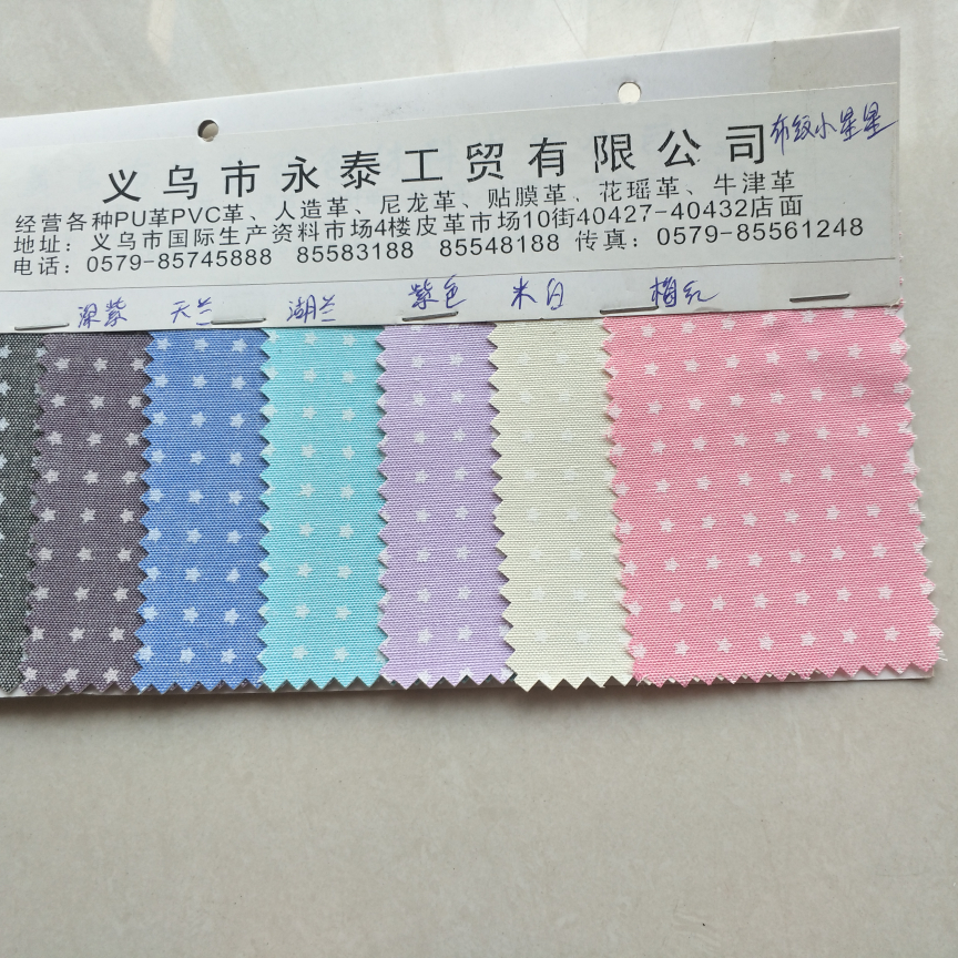 Cloth star cotton