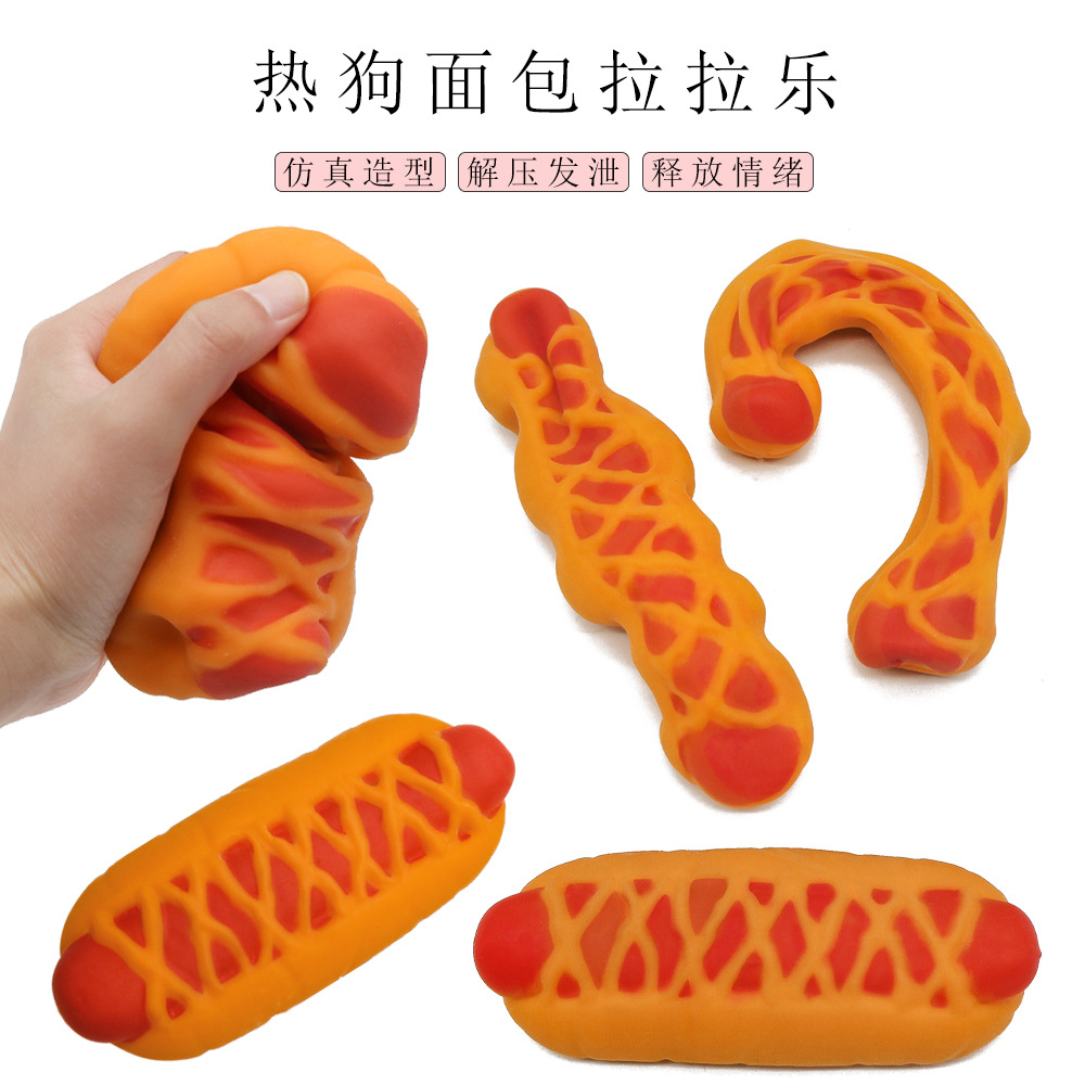 创意仿真热狗面包拉拉乐发泄减压神器 TPR新奇特整人玩具厂家直销图