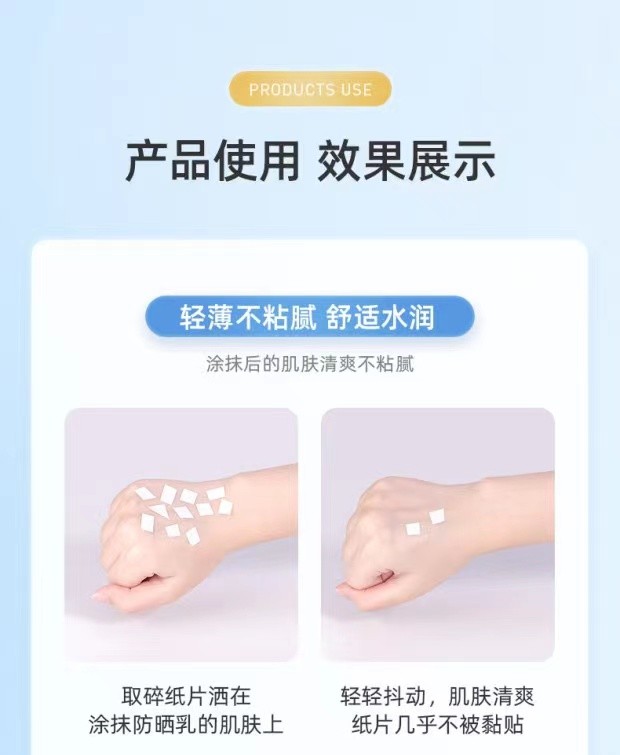 近江小熊防晒霜详情图5