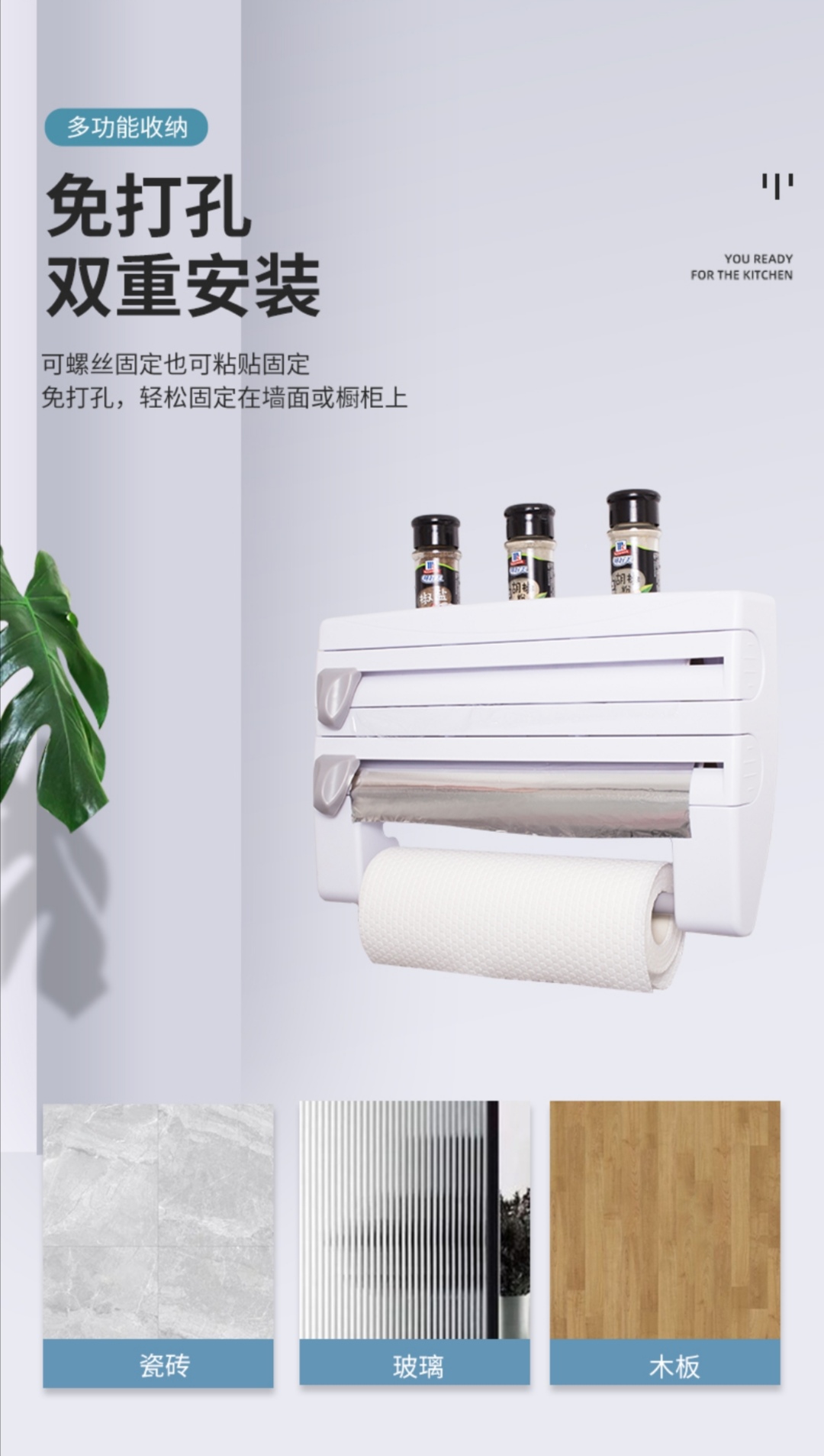 收纳置物架白底实物图