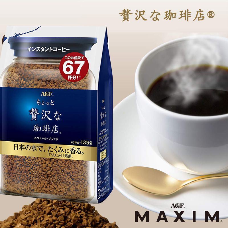 AGF奢华咖啡店系列 特选混合特浓咖啡粉 135g/袋详情图1