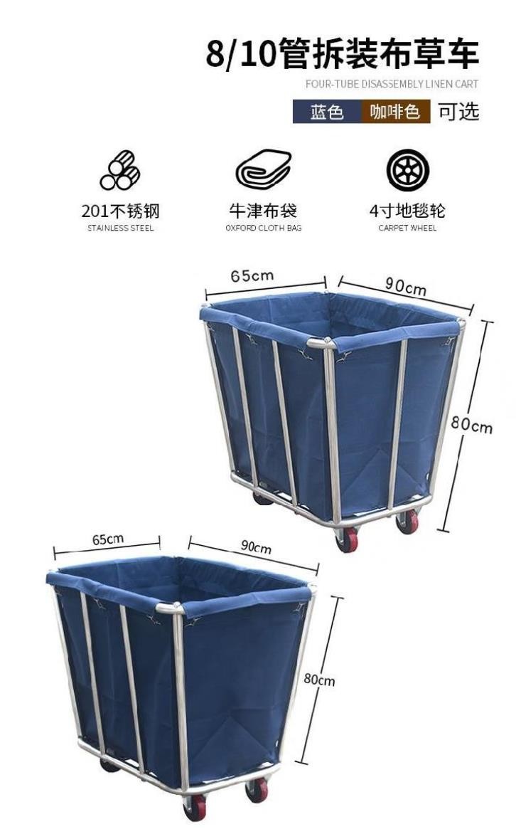 Disassemblable thickened rectangular stainless steel linen cart, hotel and guesthouse room laundry room service cart, cleaning cart, cleaning collection cart detail image 8