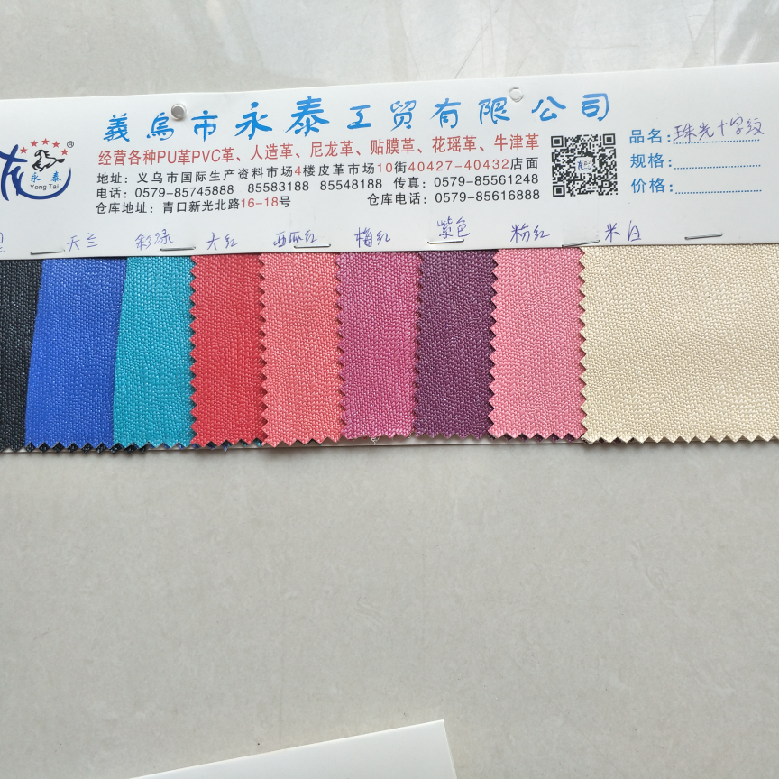 Pearl cross knit sole