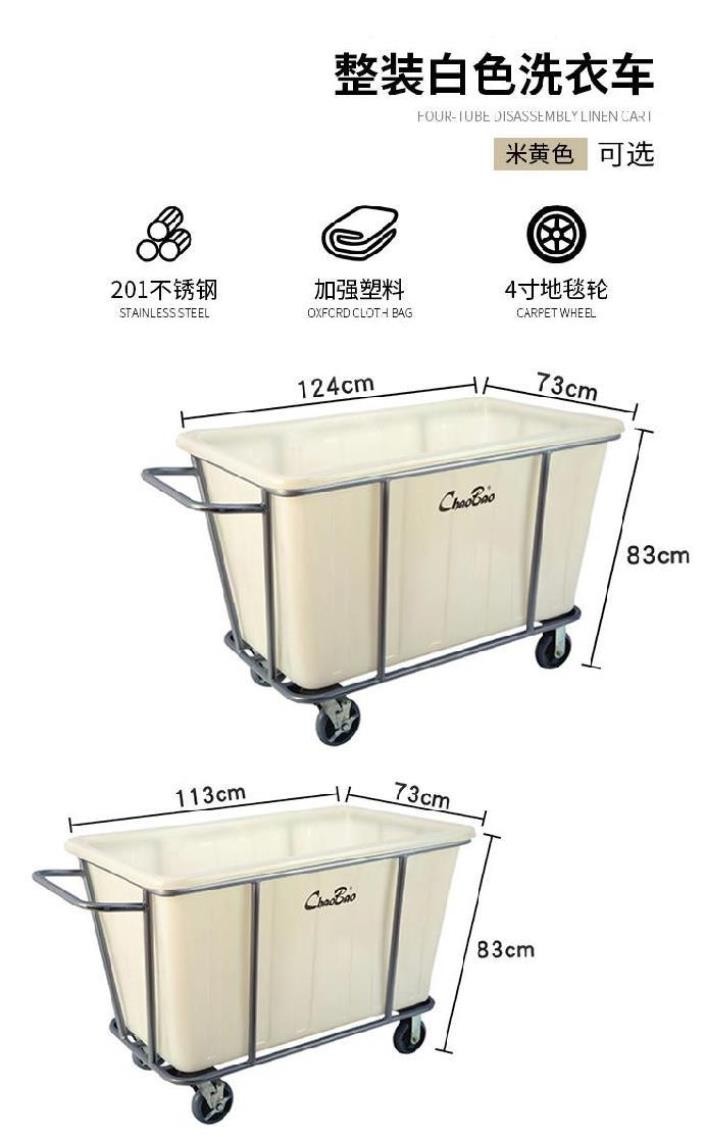 Disassemblable thickened rectangular stainless steel linen cart, hotel and guesthouse room laundry room service cart, cleaning cart, cleaning collection cart detail image 6