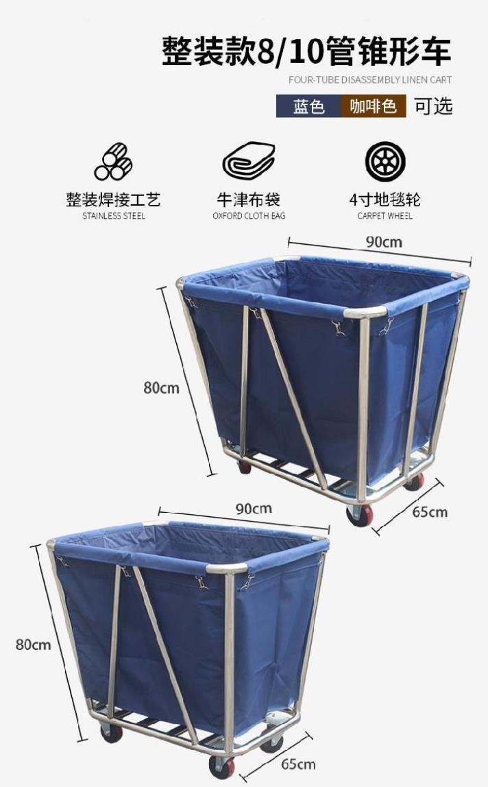 Disassemblable thickened rectangular stainless steel linen cart, hotel and guesthouse room laundry room service cart, cleaning cart, cleaning collection cart detail image 5