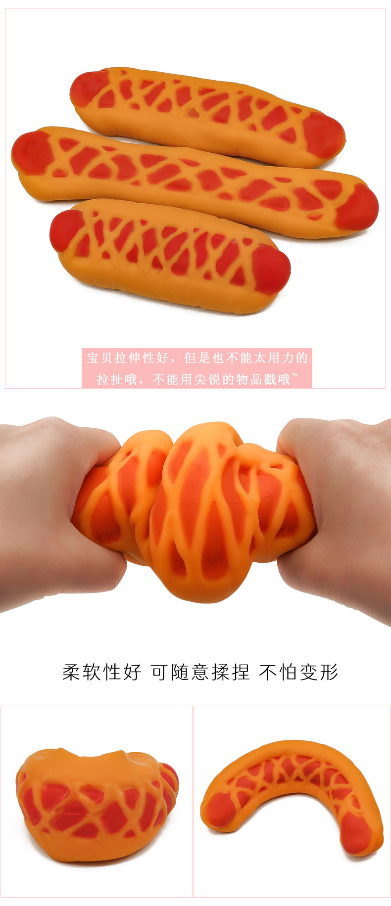 创意仿真热狗面包拉拉乐发泄减压神器 TPR新奇特整人玩具厂家直销详情7