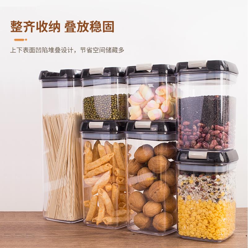 易扣食物储存罐