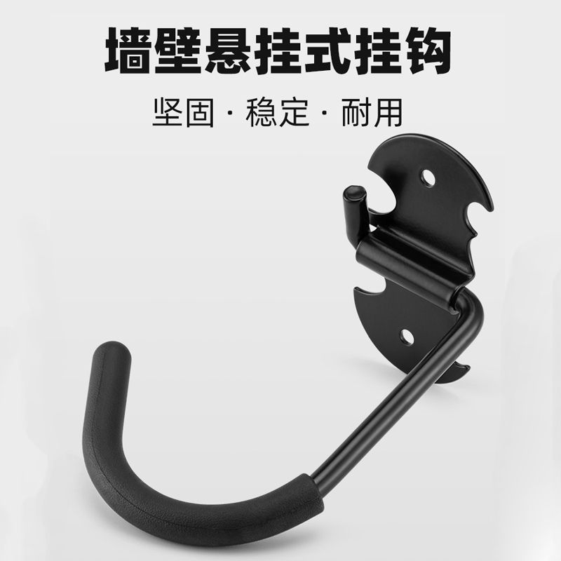 200901 Mountain bike wall hook butterfly single hook iron parking rack Wall bike display rack riding equipment