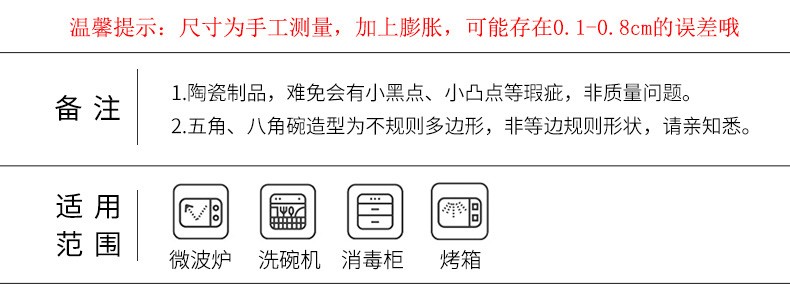 大碗汤碗面碗家用创意个性大号陶瓷碗单个简约ins北欧餐具盆八角碗详情图4