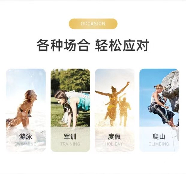 近江小熊防晒霜详情图9