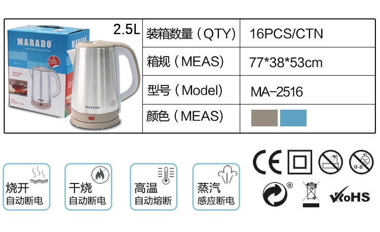 烧水壶不锈钢电热水壶家用电水壶自动断电煮水壶2.5L详情图1