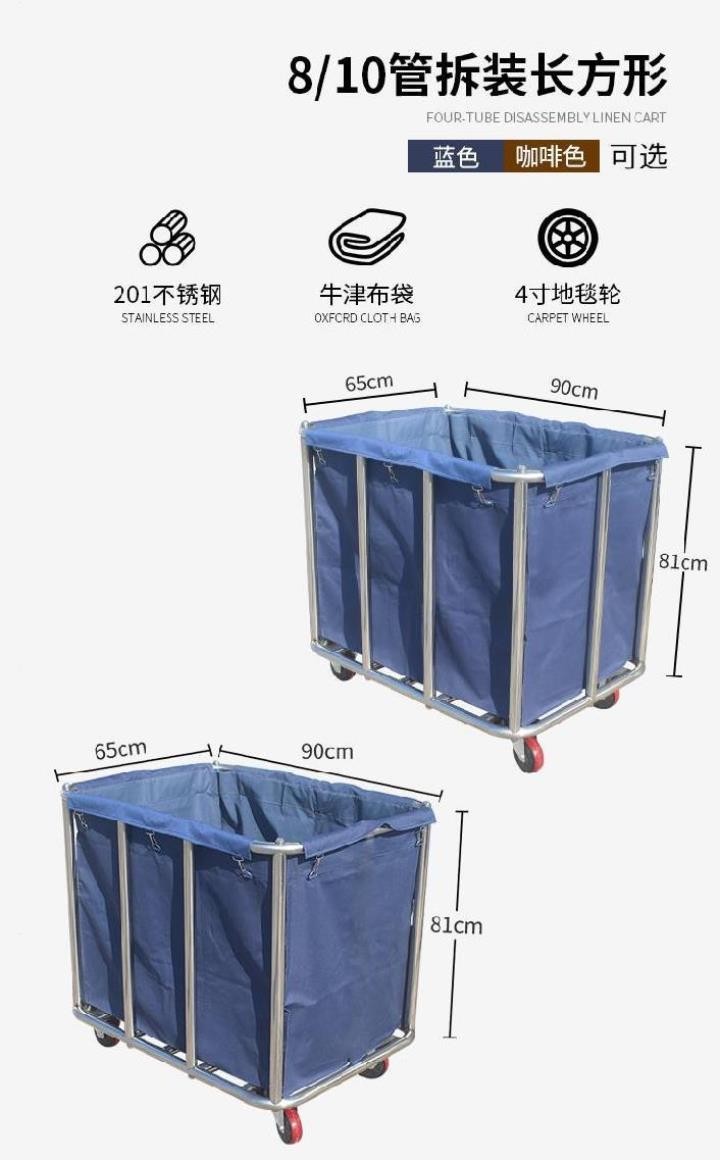 Disassemblable thickened rectangular stainless steel linen cart, hotel and guesthouse room laundry room service cart, cleaning cart, cleaning collection cart detail image 9