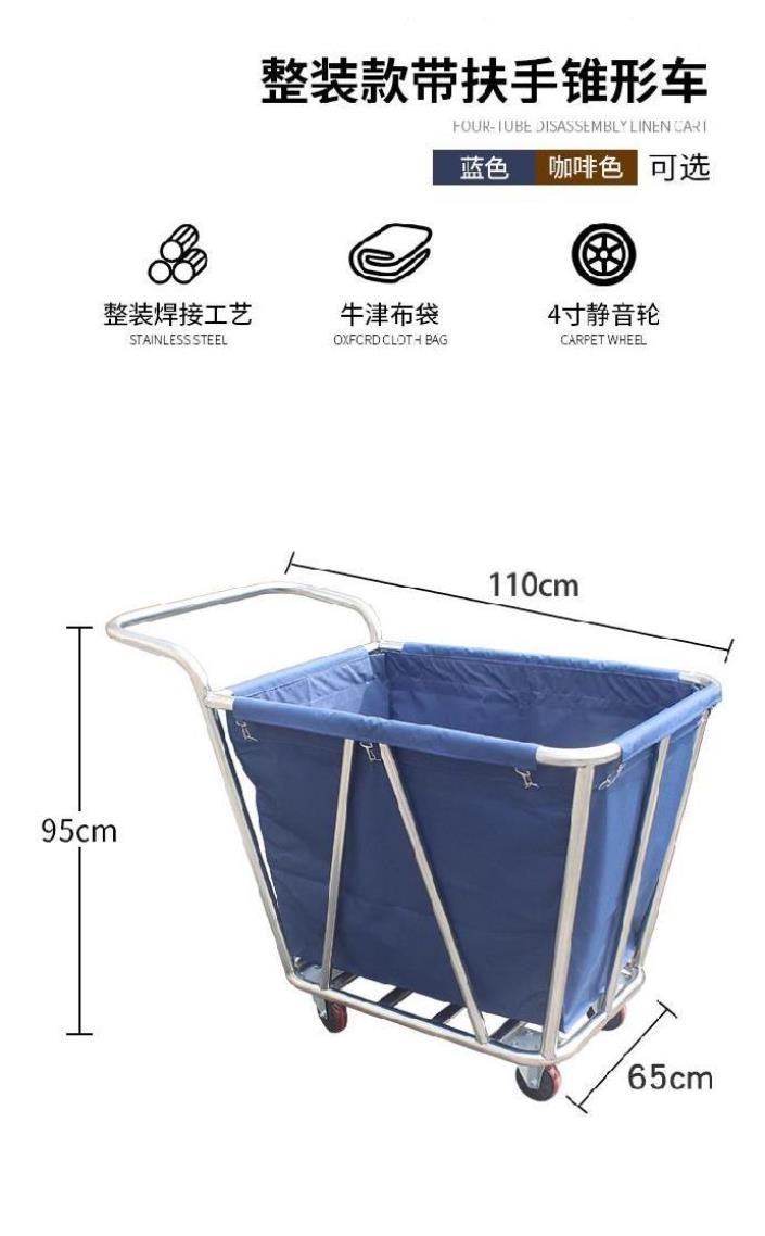 Disassemblable thickened rectangular stainless steel linen cart, hotel and guesthouse room laundry room service cart, cleaning cart, cleaning collection cart detail image 4